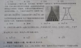 小学数学评课评课从哪几方面来写