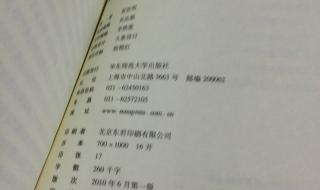 对学科教师的建议和意见